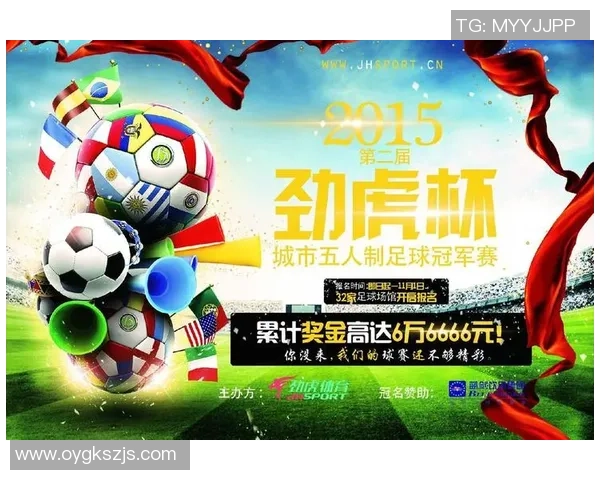 北京足球队荣登实力排行榜首位引领全国足球新风潮