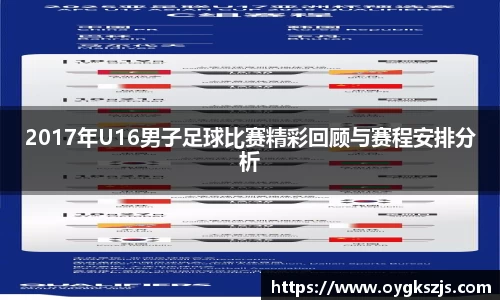 39153k1体育十年品牌值得信赖