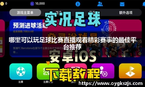 k1体育app下载