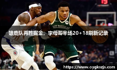 k1体育app下载