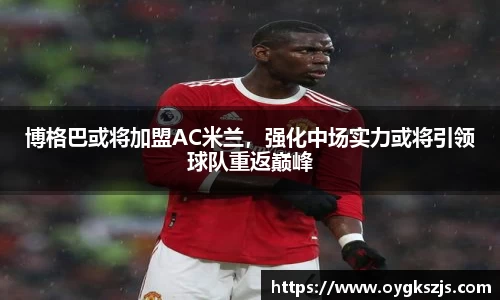 k1体育app下载