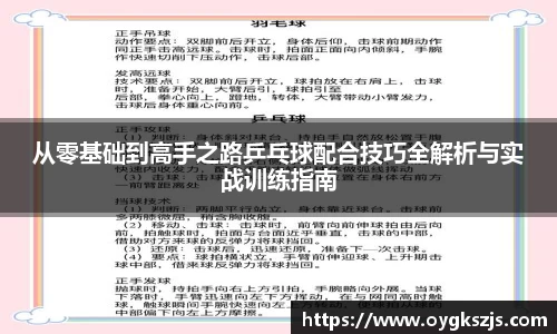 39153.k1体育十年品牌