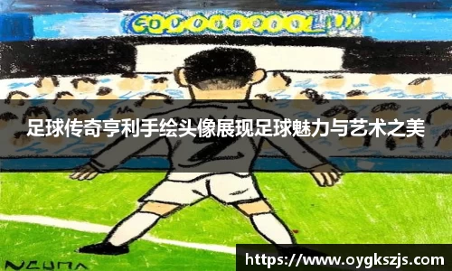 k1体育app下载